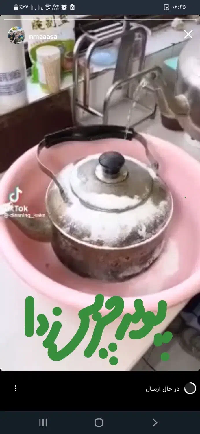 چربی زدا|مواد شوینده و دستمال کاغذی|الوند, |دیوار