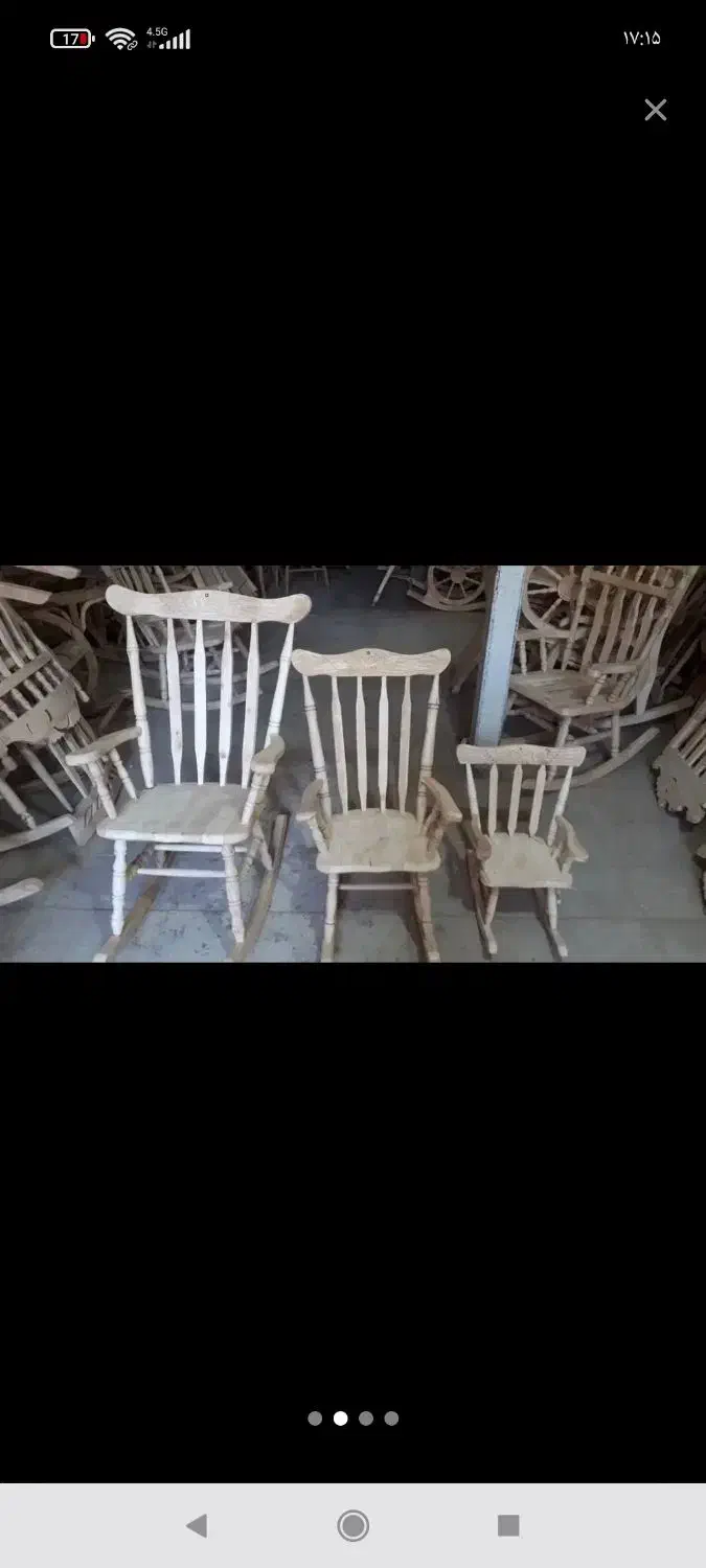 صندلی راک کودک /نوجوان/بزرگسال|صندلی و نیمکت|مشهد, نوید|دیوار