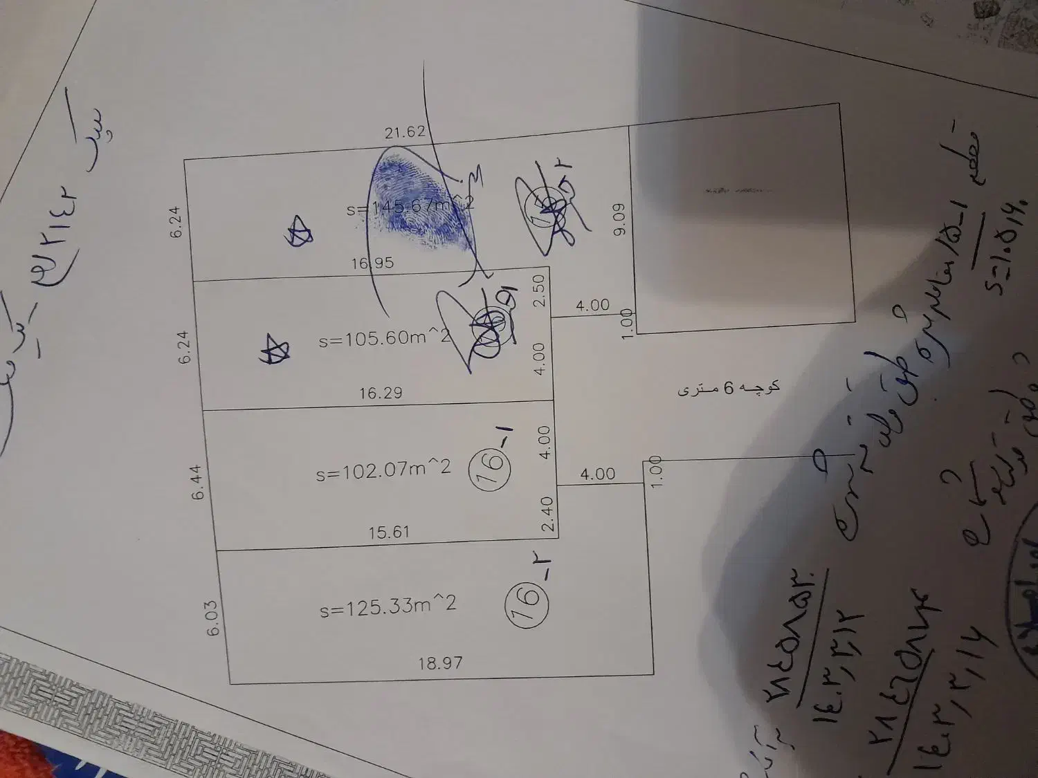 ۱۰۲مترپشت‌ایمانی قدیم قیمت  ۹۵۰ملیون تومن|فروش زمین و ملک کلنگی|سراب, |دیوار