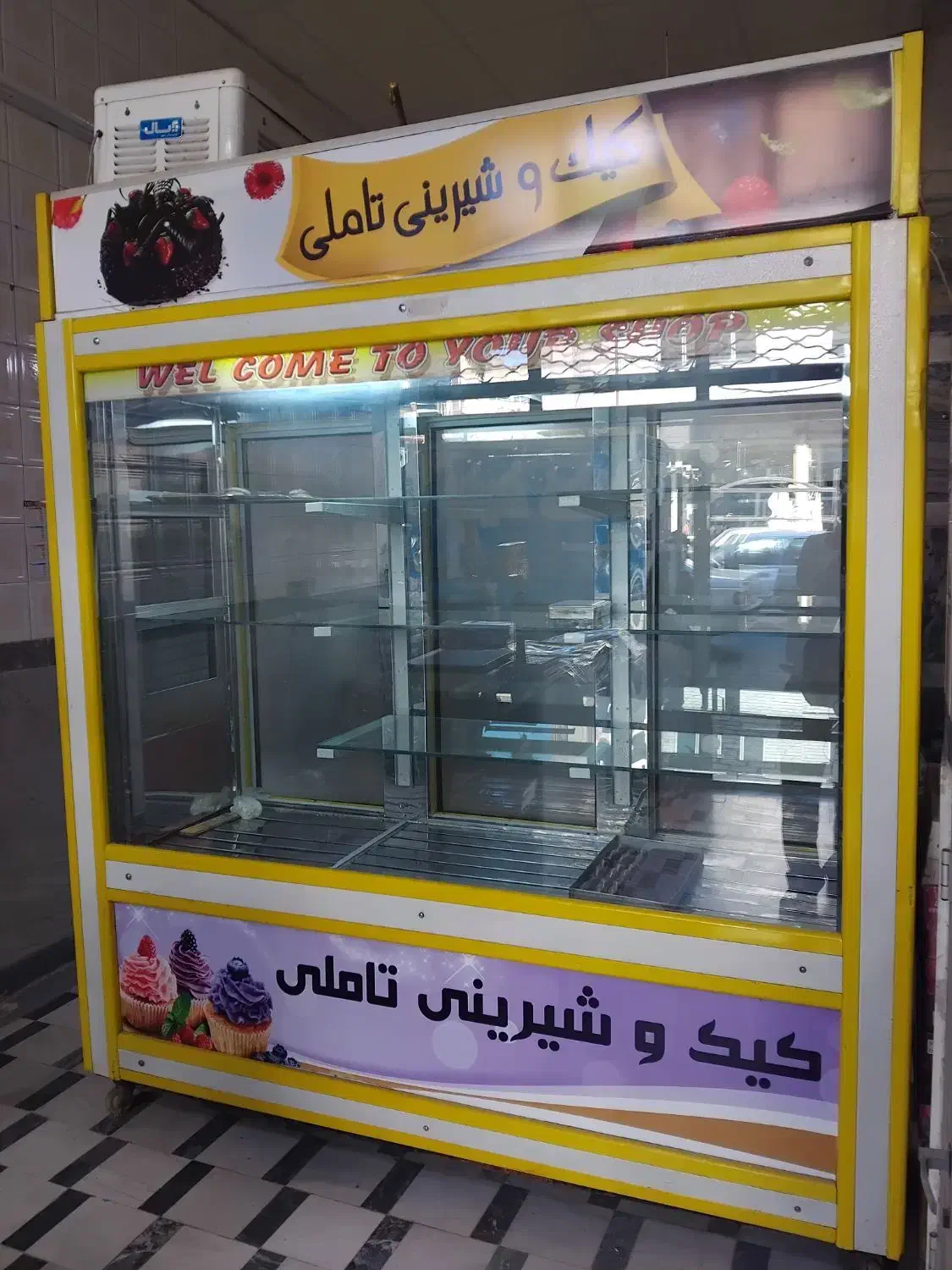 یخچال ایستاده فروشگاهی|یخچال و فریزر|آذرشهر, |دیوار