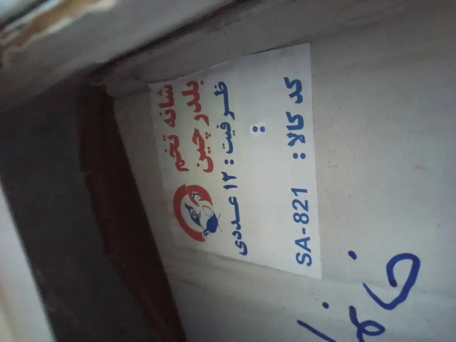 شانه تخم بلدرچین 12تایی|لوازم جانبی حیوانات|تنکابن, |دیوار