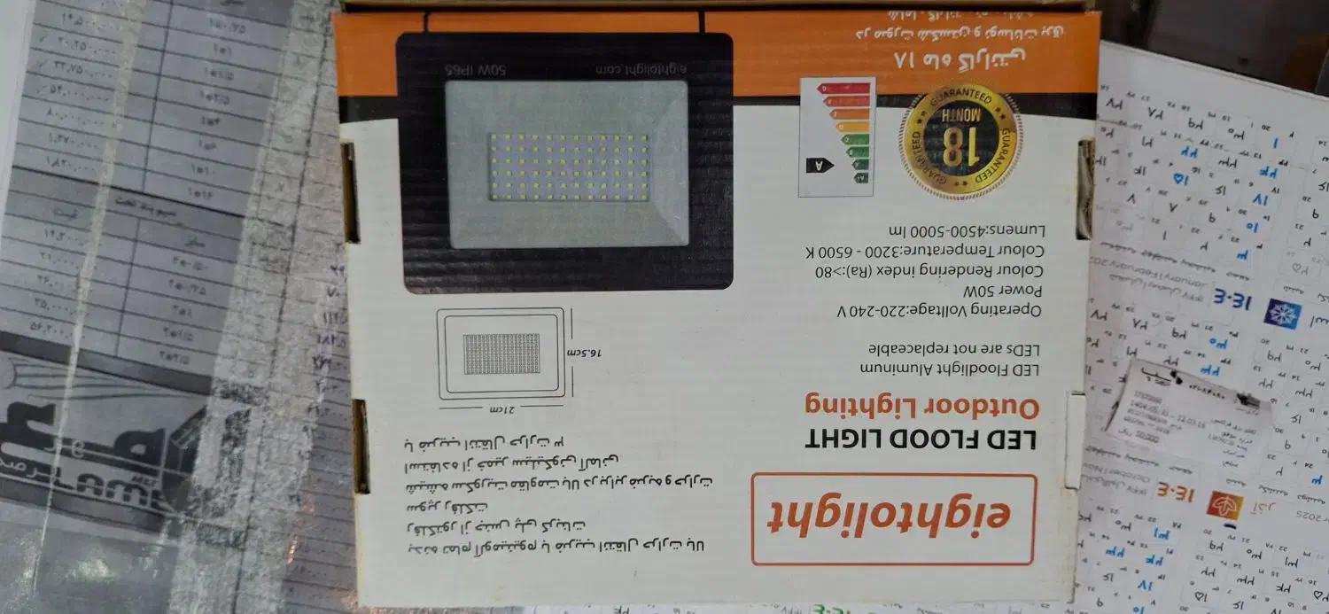 پروژکتور ۵۰ وات ضدآب|لامپ و چراغ|کرمانشاه, |دیوار