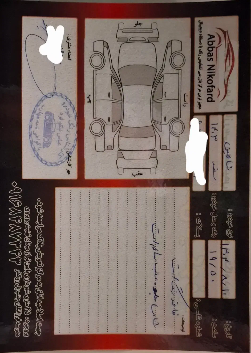 فروش شاهین cvt اتوماتیک|خودرو سواری و وانت|بروجرد, |دیوار