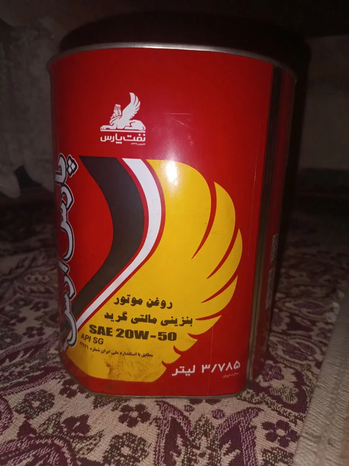 روغن موتور پارس ارس 20/50|عمدهفروشی|قدس, شهرک دانش|دیوار