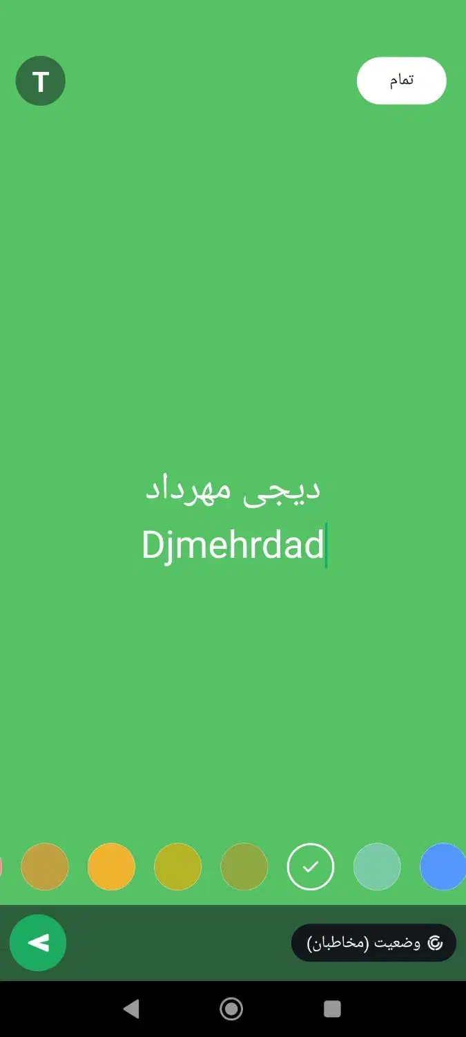 دیجی مهرداد تقدیم. میکند|خدمات پذیرایی، مراسم|شیراز, شهرک بزین|دیوار