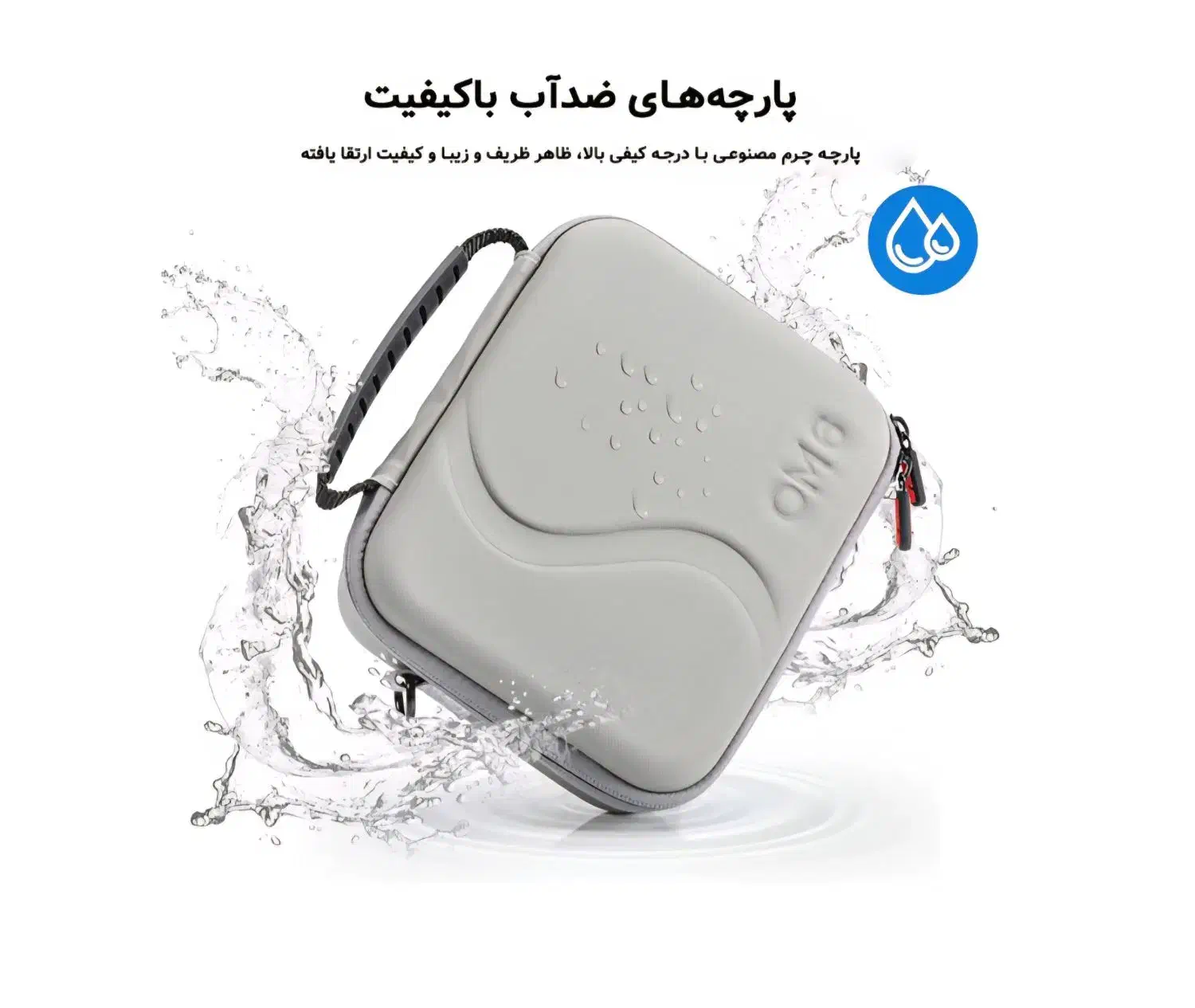 کیف ضد ضربه اسمو موبایل  for DJI Osmo Mobile 7/ 7P|دوربین عکاسی و فیلم‌برداری|تهران, پامنار|دیوار