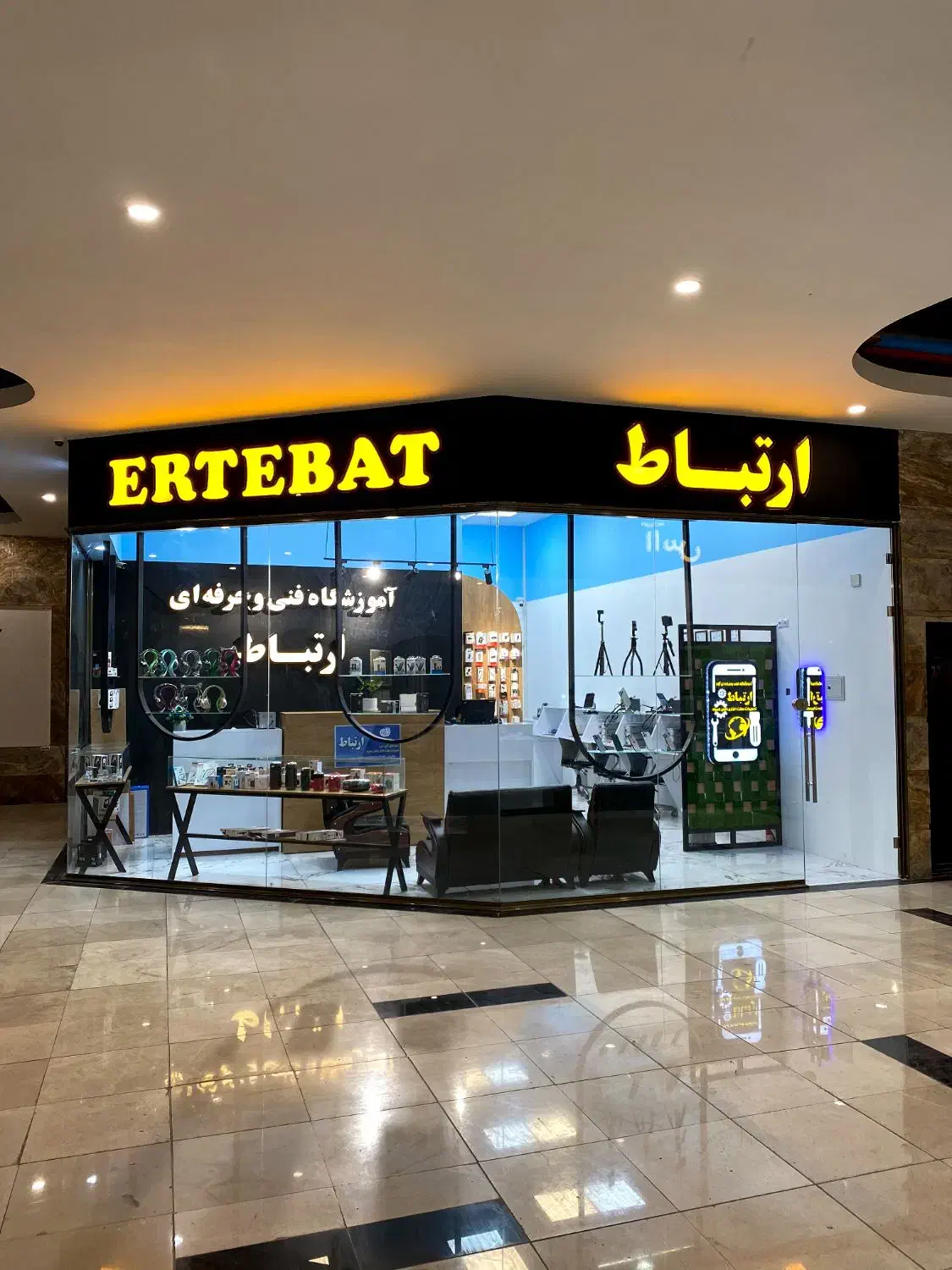 آموزش تعمیرات سخت افزار موبایل بامدرک فنی وحرفه ای|خدمات آموزشی|بجنورد, |دیوار