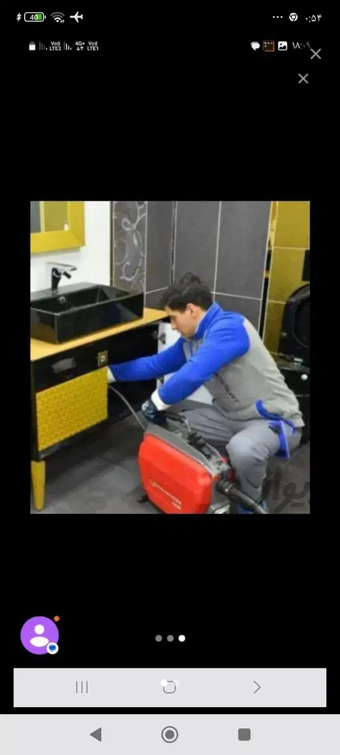 لوله بازکنی 24ساعته ارزانترین قیمت شبانه روزی فوری|خدمات پیشه و مهارت|ارومیه, |دیوار