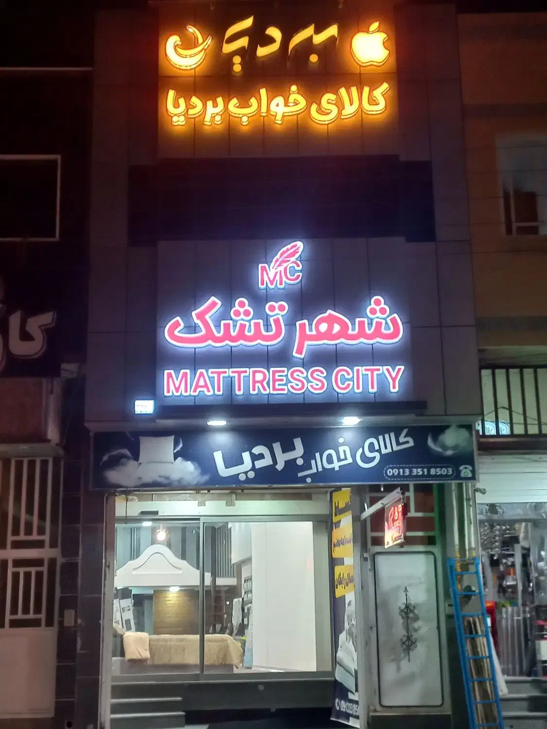 فروش ویژه روتختی . تشک خواب به مدت یک هفته|سرویس روتختی|یزد, |دیوار