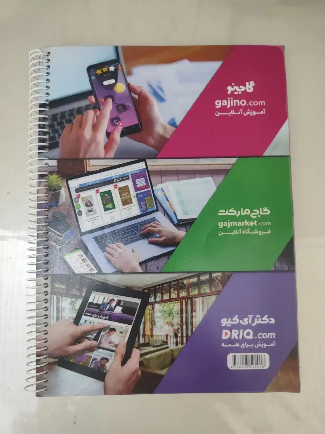 کتاب کمک آموزشی پرسمان علوم نهم|کتاب و مجله آموزشی|کرج, برغان|دیوار