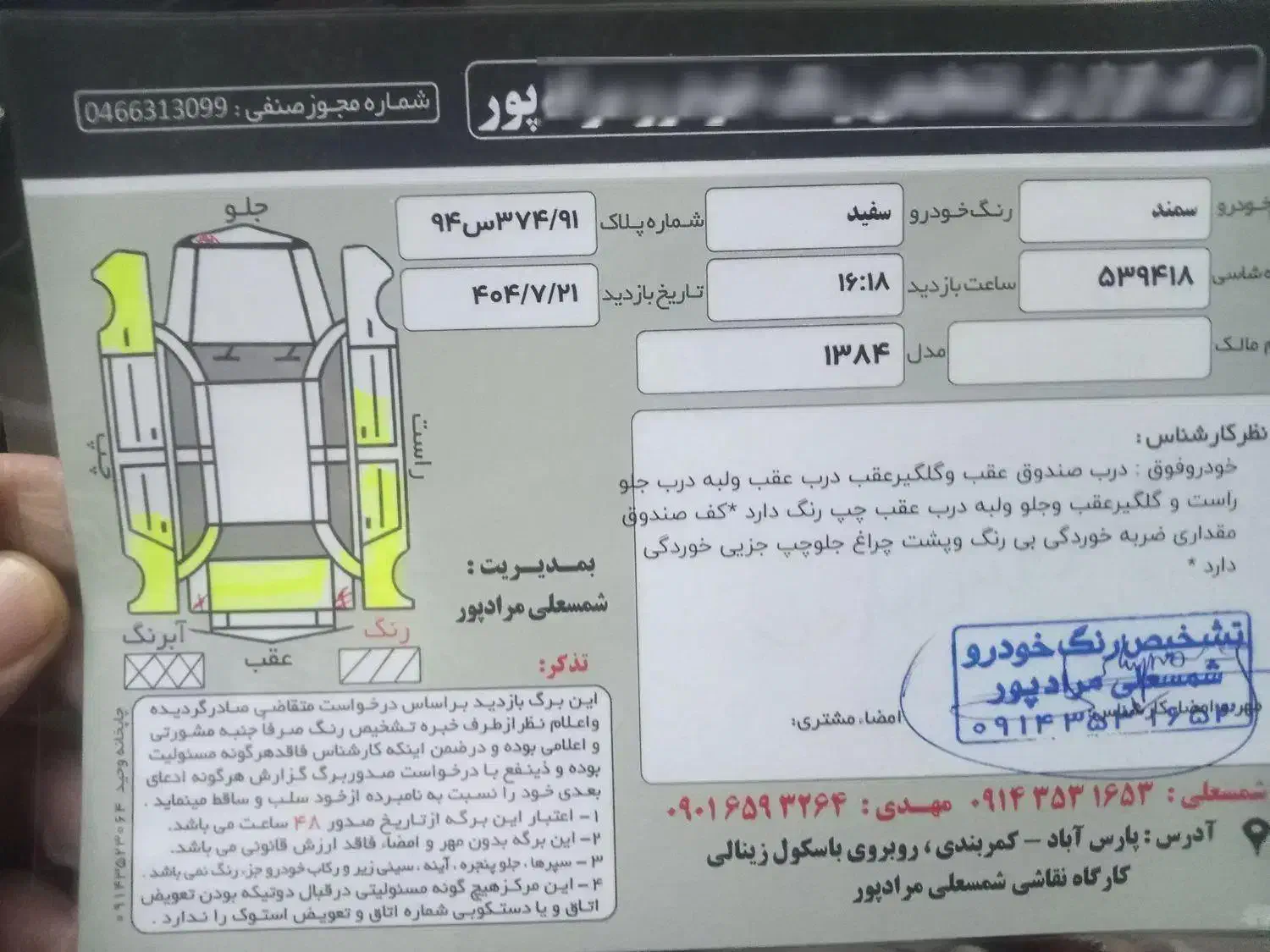 سمندlx مدل۸۴|خودرو سواری و وانت|اردبیل, |دیوار