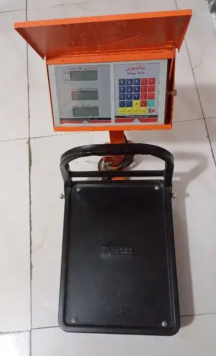 ترازو باسکول دیجیتال پیام توزین|ابزارآلات|صفادشت, |دیوار