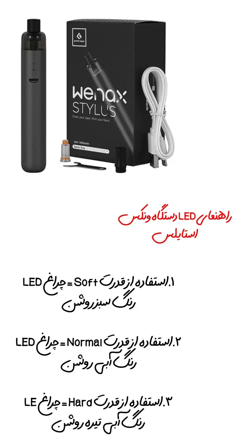 پاد ونیکس استایلش|زیورآلات و اکسسوری|شیراز, فرهنگ شهر|دیوار