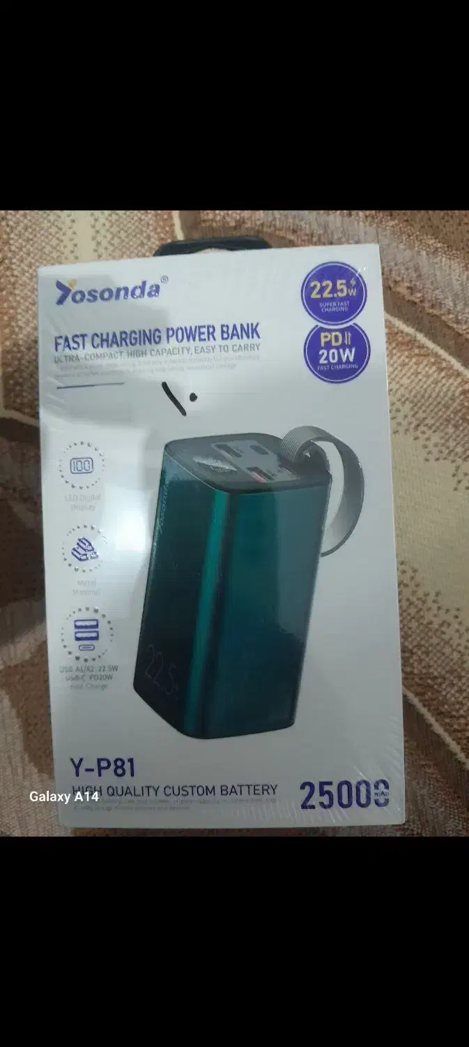 پاور بانک|لوازم جانبی موبایل و تبلت|فولادشهر, سایت صنعتی کاوه|دیوار