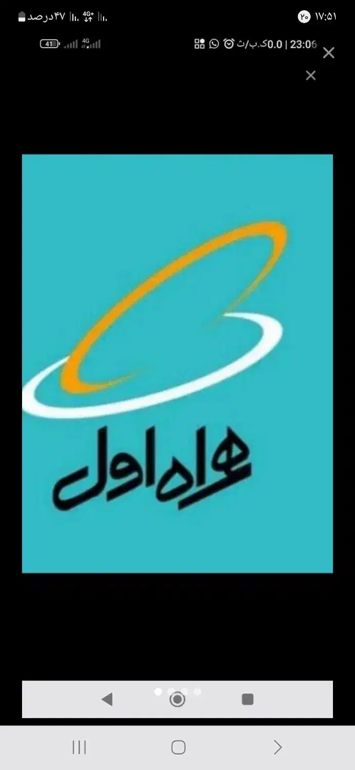 سیم کارت قدیمی09151159401|سیمکارت|مشهد, صیدآباد|دیوار