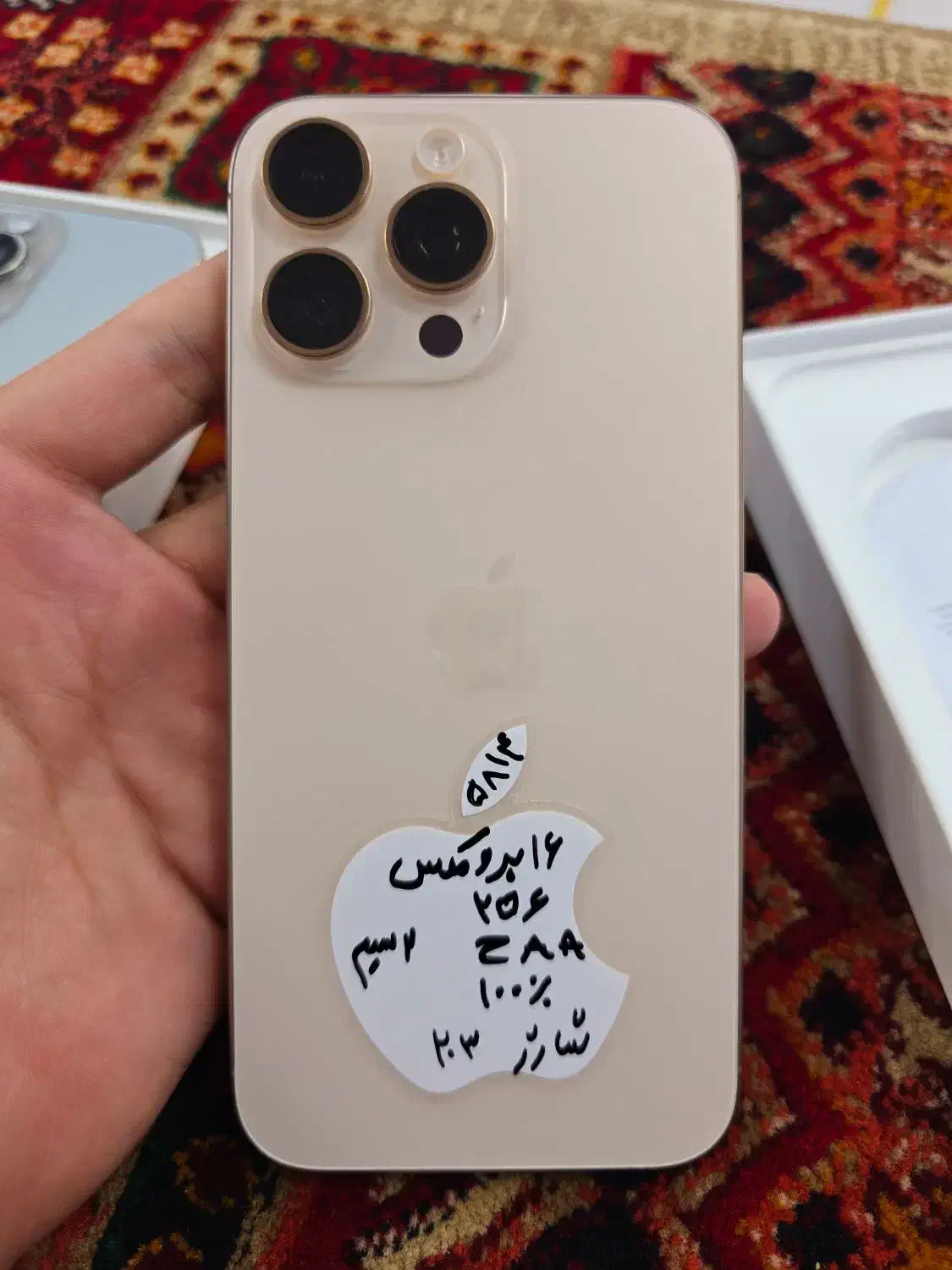 ایفون16promax|موبایل|زاهدان, |دیوار