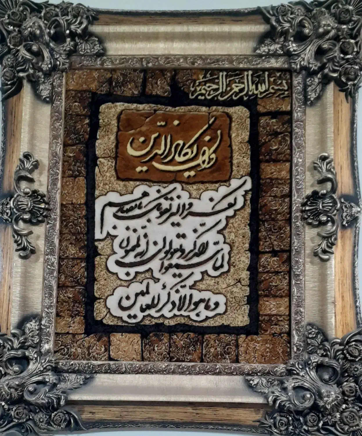 فروش تابلو فرش دستبافت|تابلو فرش|مشهد, امیریه|دیوار