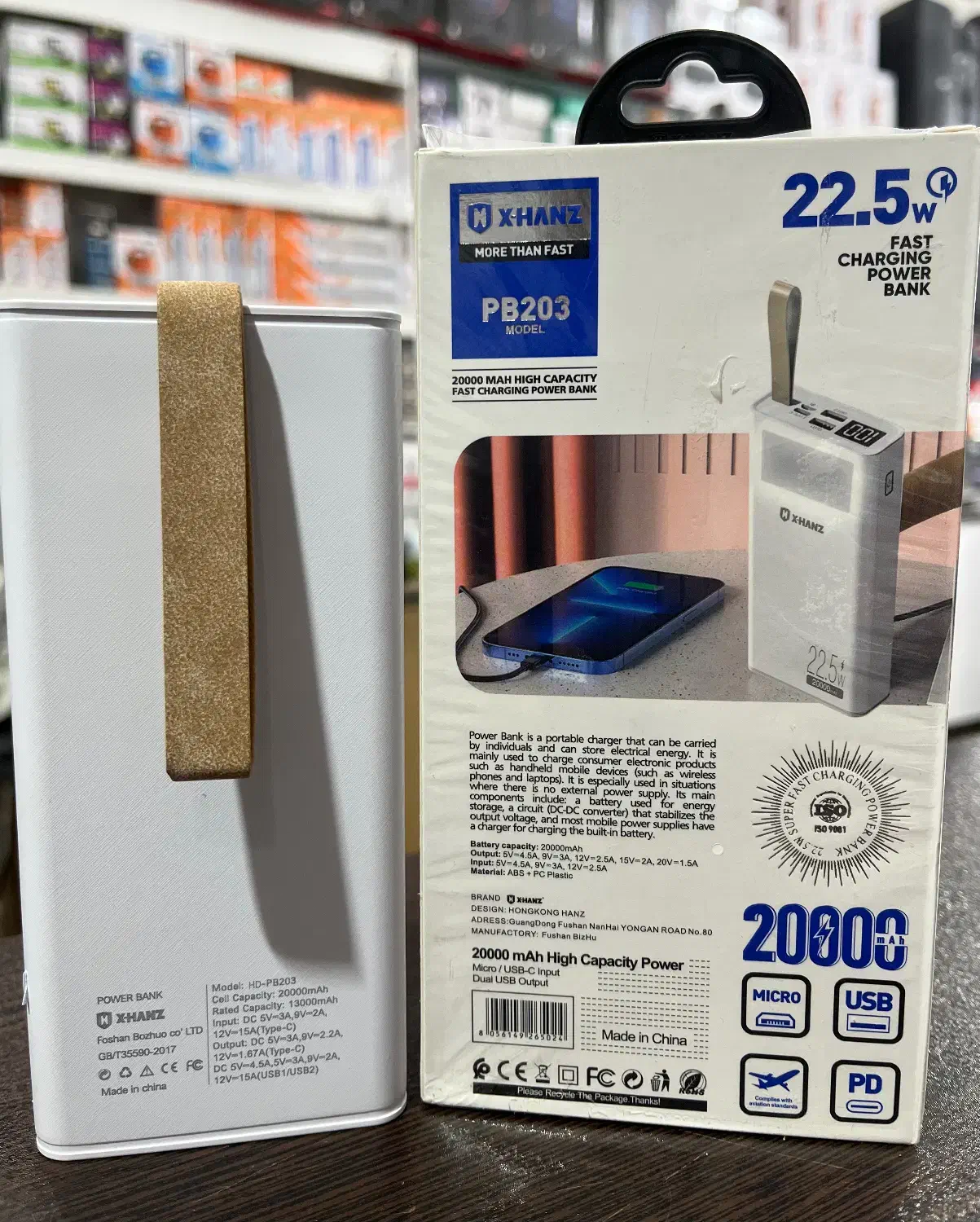 پاور بانک ۲۰۰۰۰ اصلی/پاور بانک XHANZ PB-203|لوازم جانبی موبایل و تبلت|تهران, افسریه جنوبی|دیوار