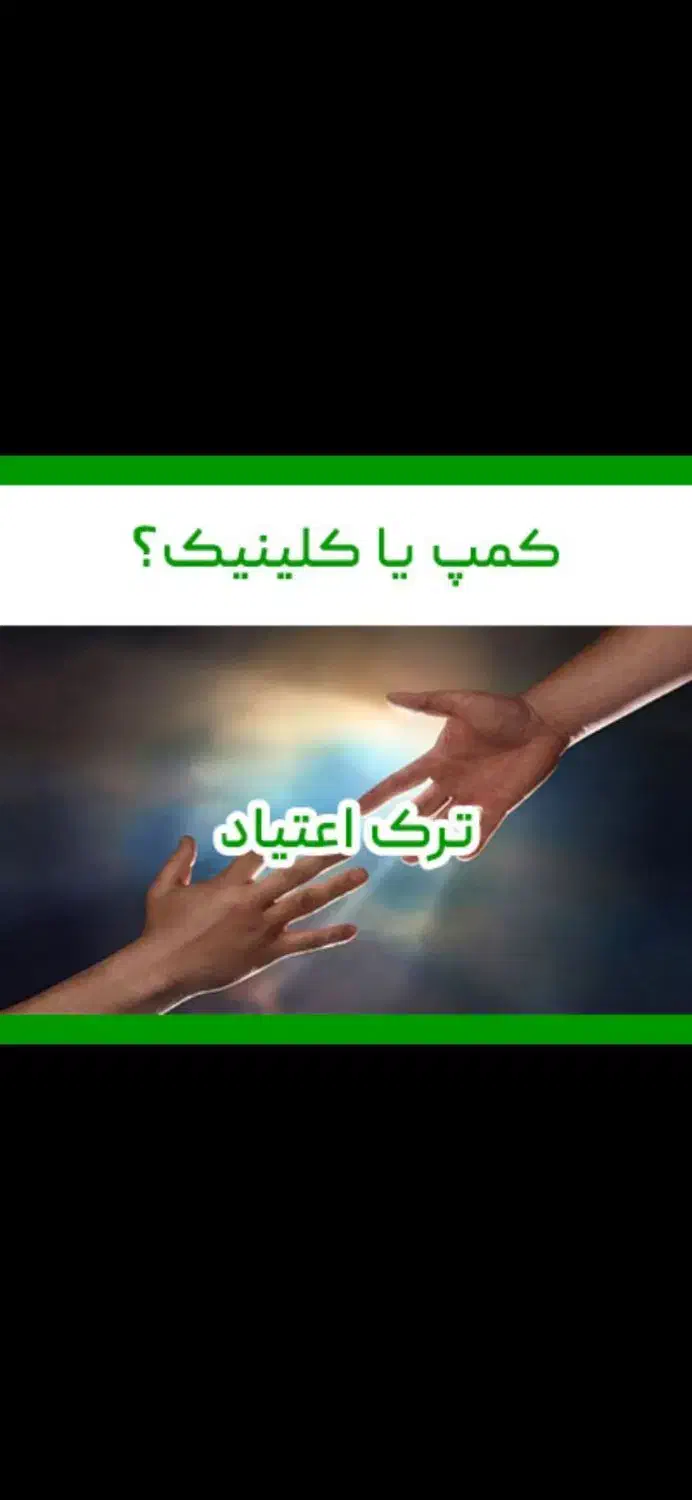 فقط تو ۳ روز|گردهمایی و همایش|زابل, |دیوار