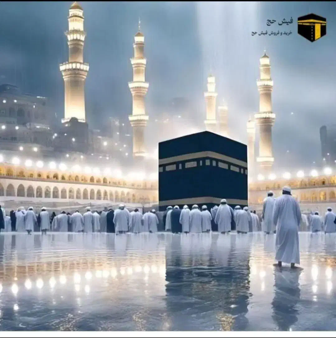 فروش فیش حج تمتع|تور و چارتر|زنجان, |دیوار