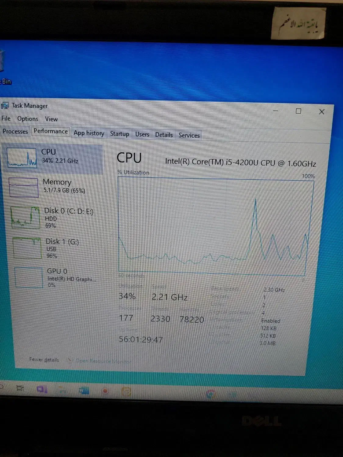 لپ تاپ دانشجویی|رایانه همراه|قم, ارم|دیوار