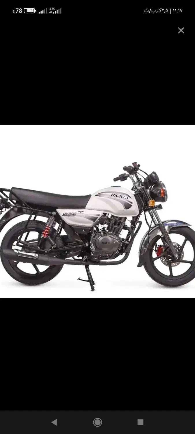 سلام موتور طرح باکسر 200اقساطی|موتورسیکلت|صدرا-فارس, فاز ۲|دیوار