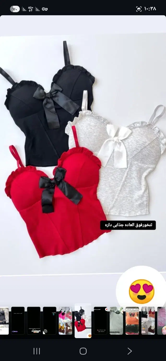 لباس|لباس|فومن, |دیوار