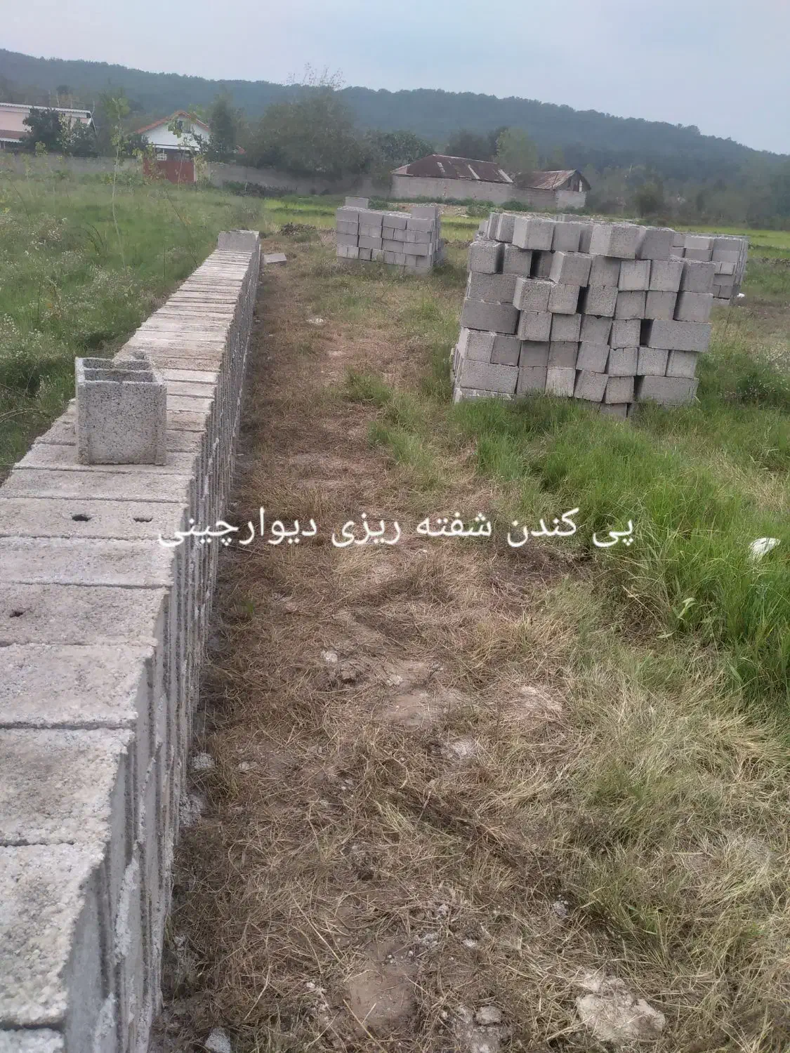 بنائی، کارهای ساختمانی، سفال چین، بلوک چین،|خدمات پیشه و مهارت|سنگر, |دیوار