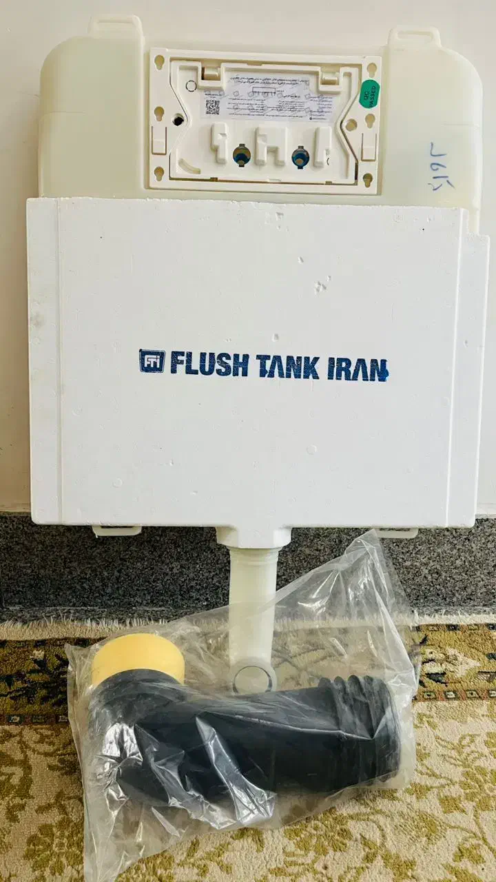 فلاش تانک  توالت فرنگی|لوازم سرویس بهداشتی|ارومیه, |دیوار