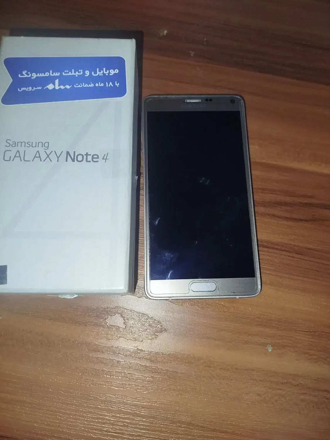 Samsung Galaxy Note4|موبایل|کاشان, قطب راوندی|دیوار