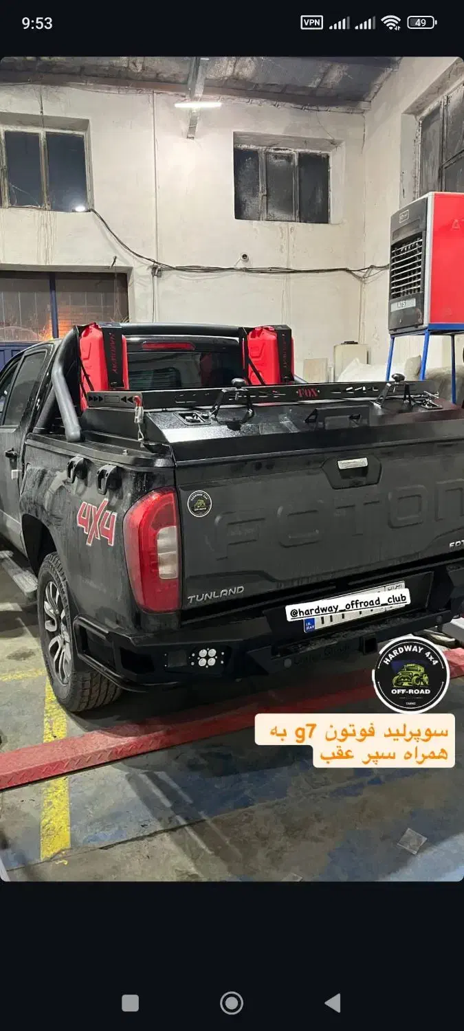 تجهیزات آفرودی هاردوی HARDWAY|قطعات یدکی و لوازم جانبی|تبریز, |دیوار