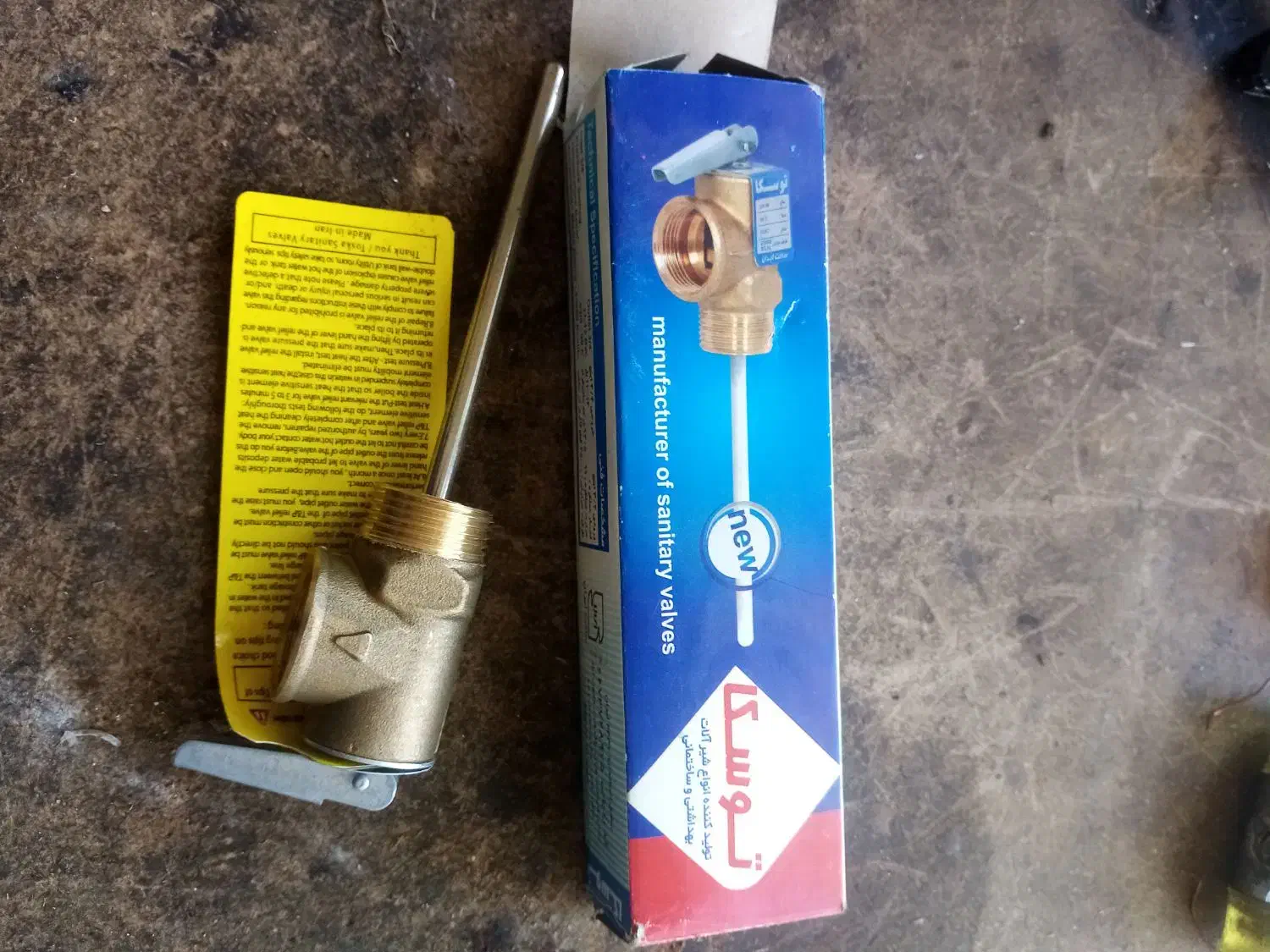 شیراطمینان آبگرمکن توسکا|آبگرمکن، پکیج، شوفاژ|مرودشت, استادیوم|دیوار