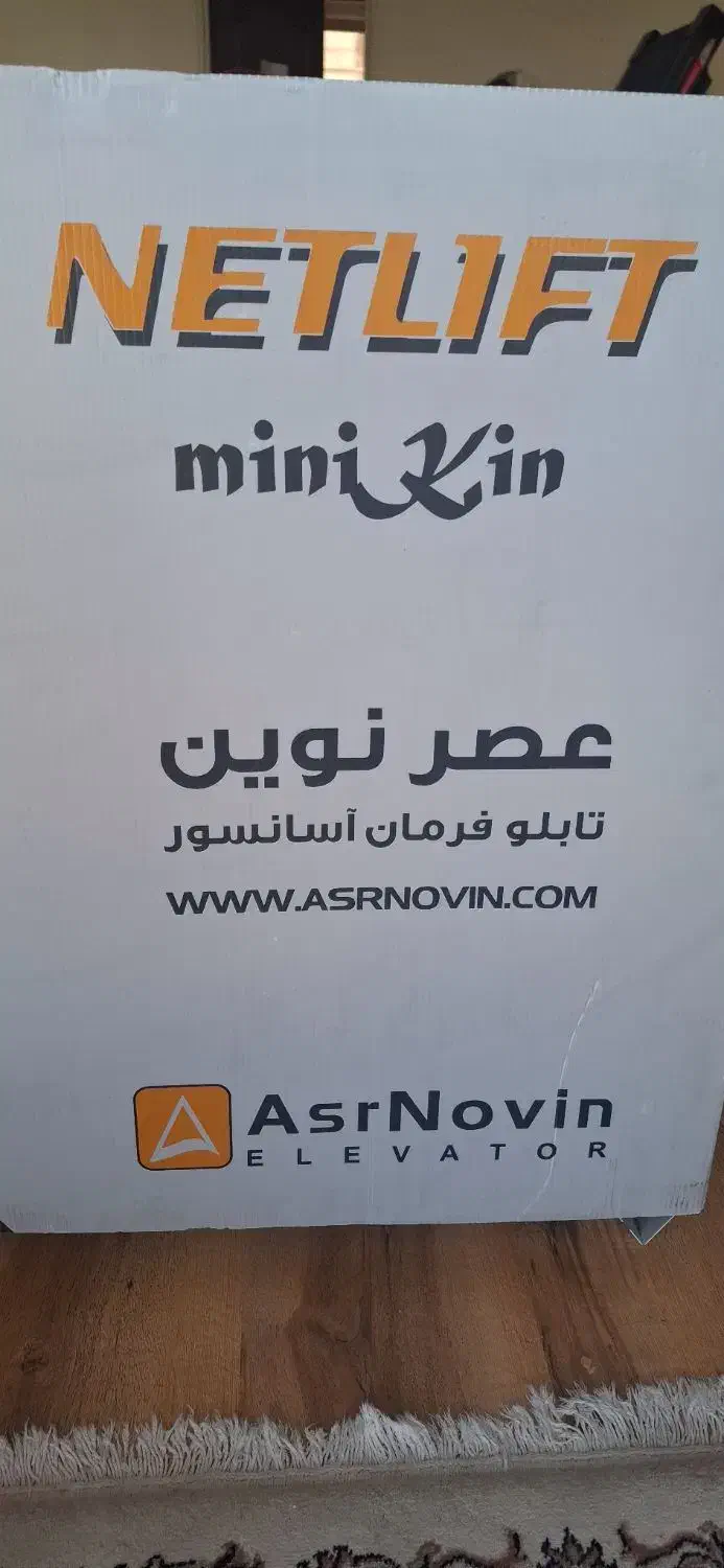 چهار دستگاه تابلو فرمان هم لیفت هیدرولیکی کوئیک|مصالح و تجهیزات ساختمان|تهران, شهرک محلاتی|دیوار