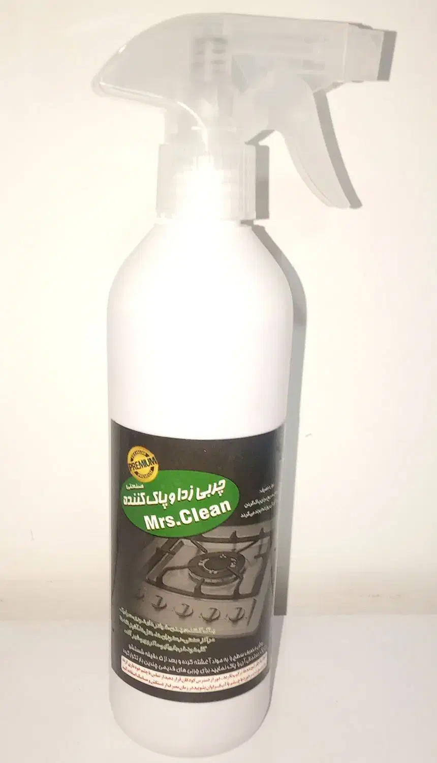 چربی زدایی قوی بدونه بوی تند|لوازم نظافت|قدس, شهر‌قدس|دیوار