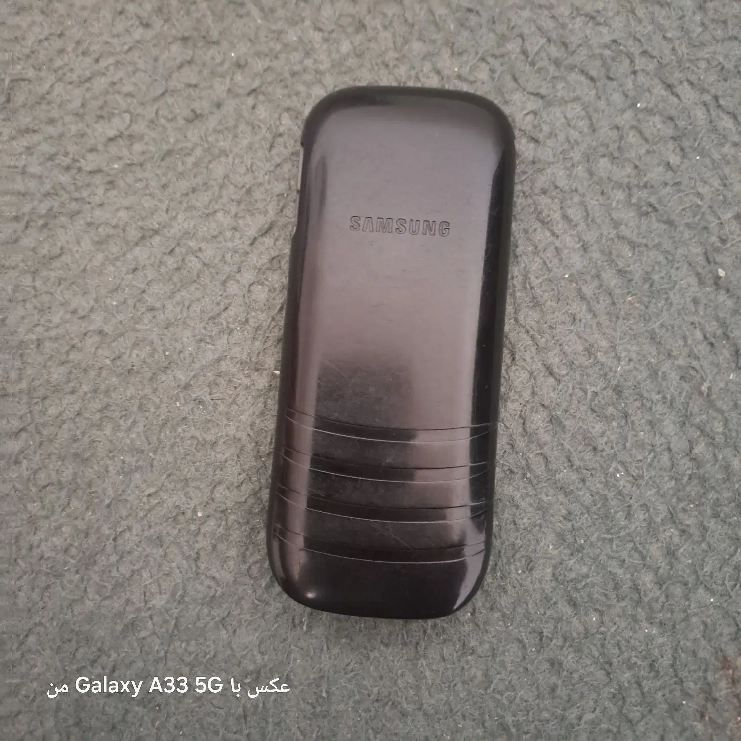 موبایل|موبایل|میناب, |دیوار