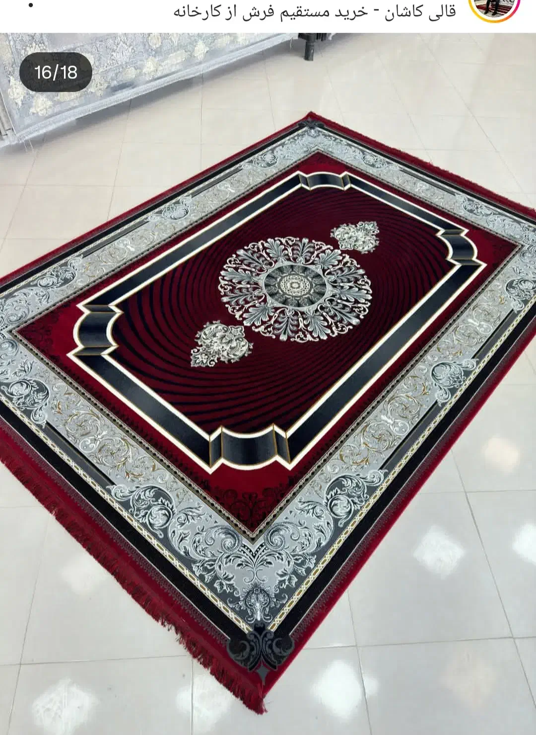 کالای جدید برای عید|فرش|ماسال, |دیوار