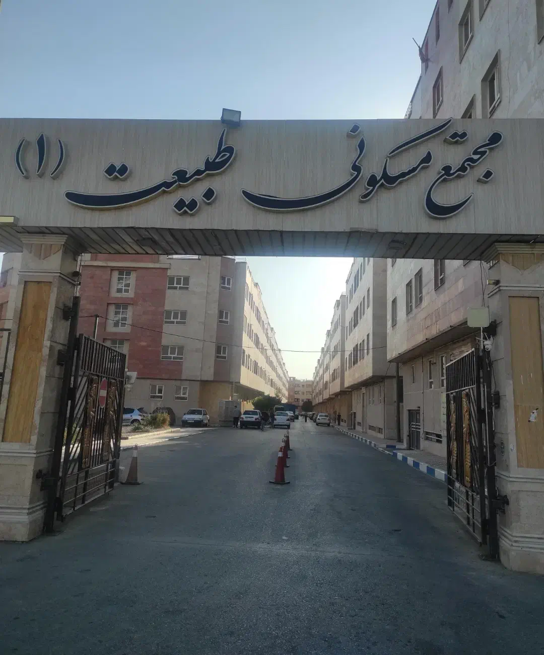 واحد 54متری پویینک|فروش آپارتمان|قرچک, مجتمع مسکونی طبیعت|دیوار