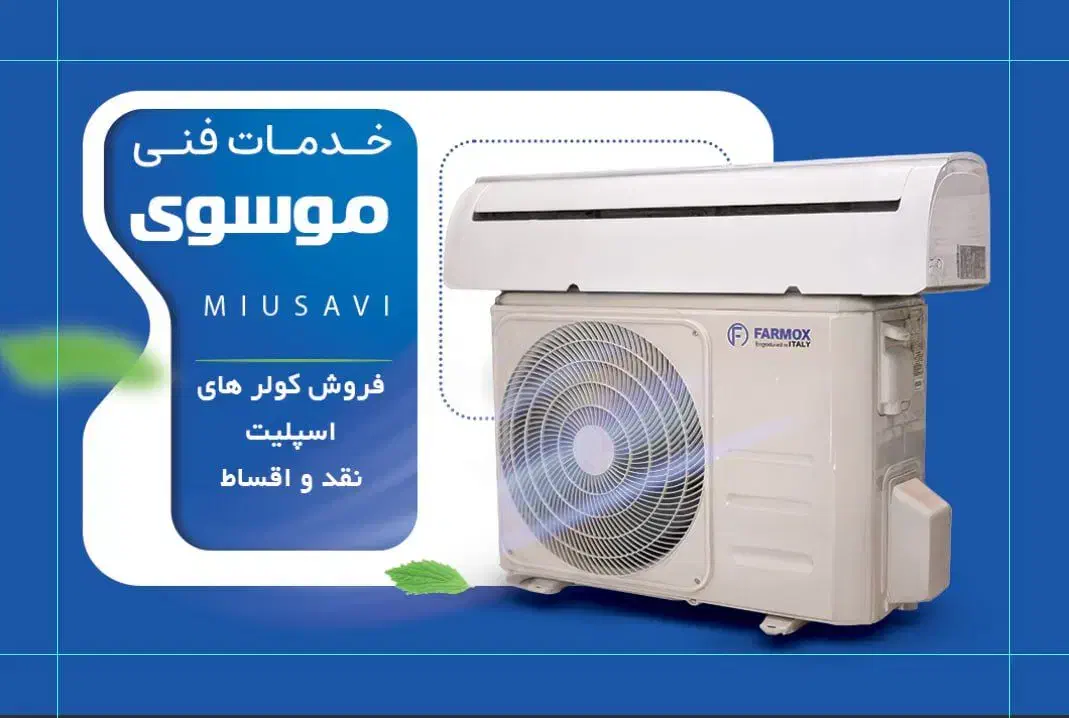 «تعمیر تخصصی یخچال، لباسشویی و کولر فوری در محل|خدمات پیشه و مهارت|بابل, |دیوار