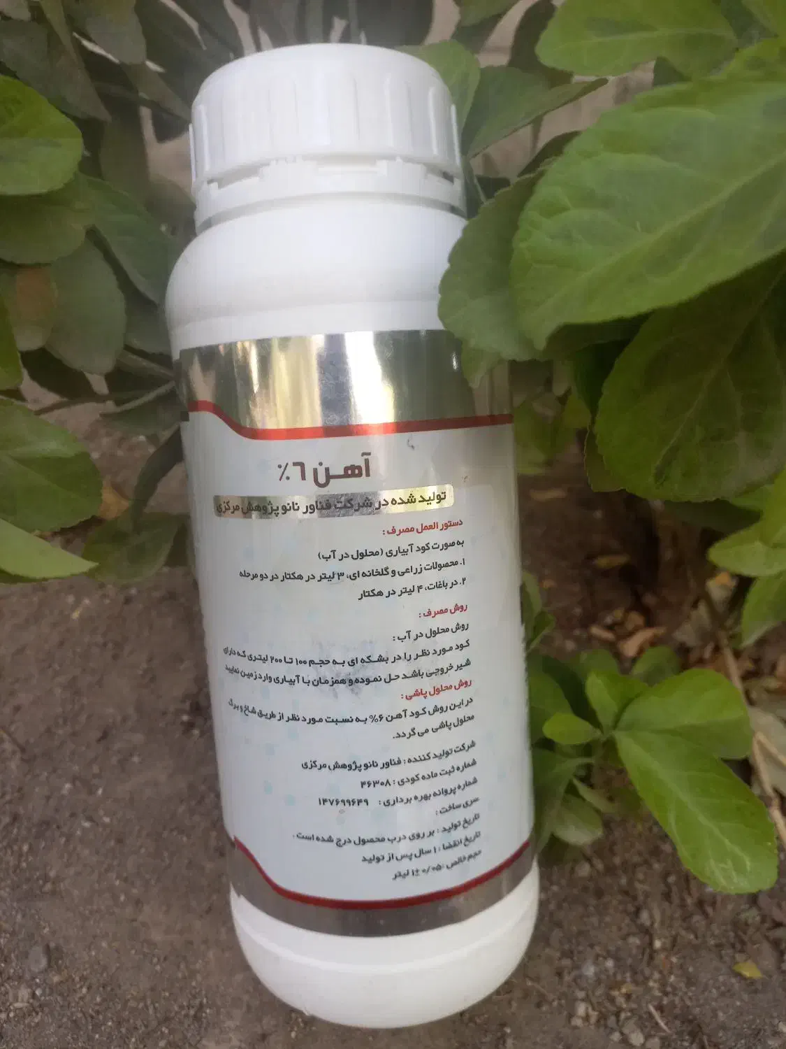 فروش کود های نسل جدید وسم  هوای کشاورزان را داریم|خدمات باغبانی و درختکاری|تبریز, |دیوار