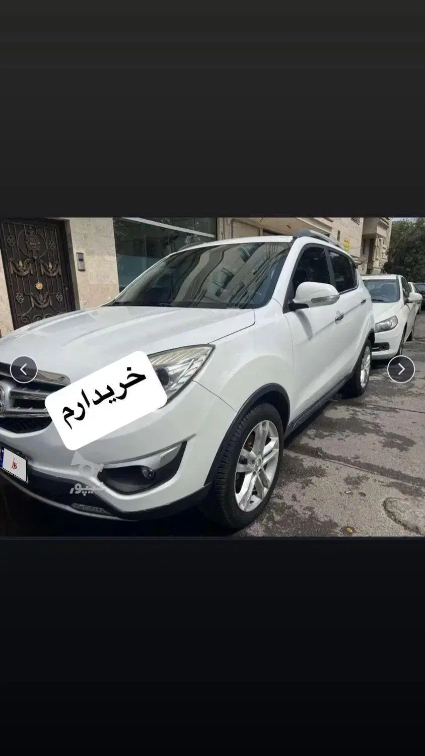 فروش چانگانتان(cs35)شماباما|خودرو سواری و وانت|شهرکرد, |دیوار