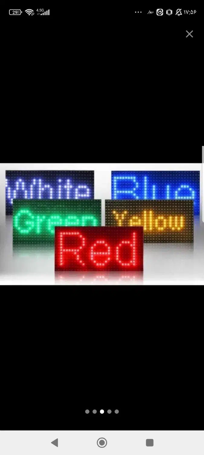 تابلو ال ای دی ثابت|فروشگاه و مغازه|اصفهان, لاله|دیوار