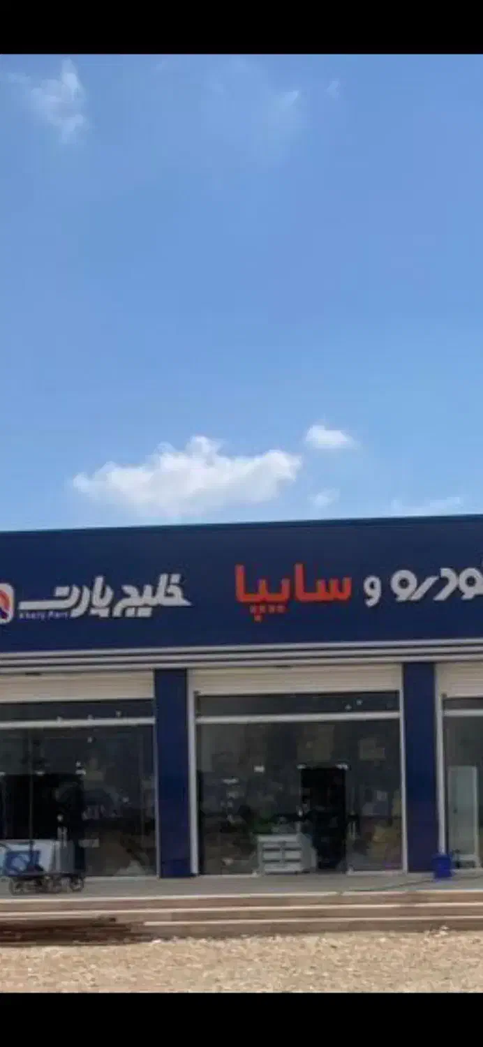 اجاره مغازه|اجارهٔ مغازه و غرفه|قلعه قاضی, |دیوار