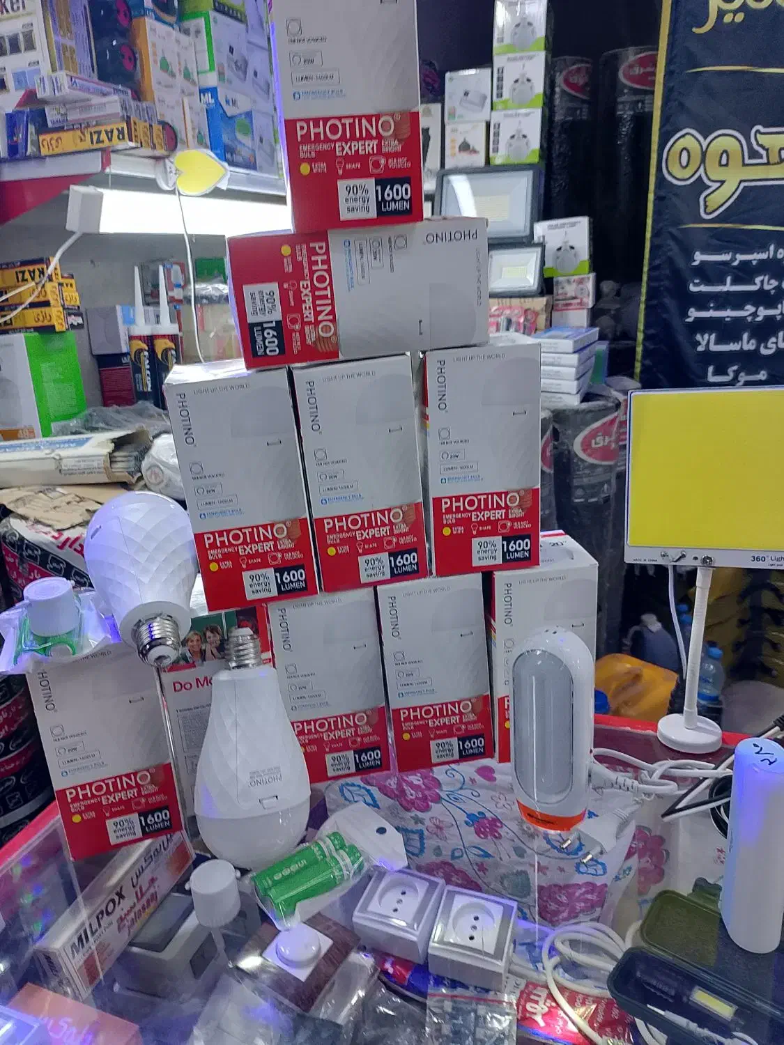 مهتابی شارژی|لامپ و چراغ|سراوان, |دیوار