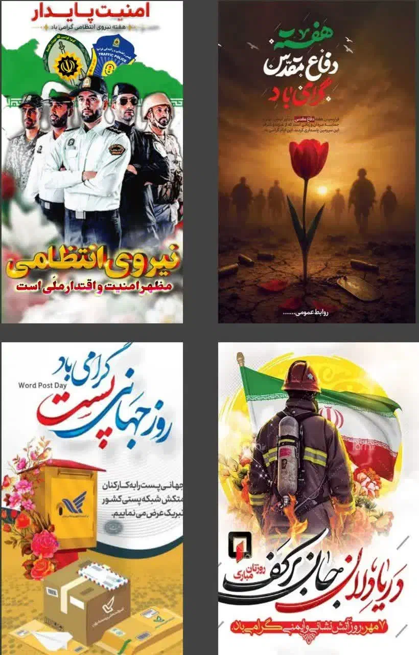 طراحی پوستر گرافیکی|خدمات رایانه‌ای و موبایل|کاشان, فاز ۲ ناجی آباد|دیوار