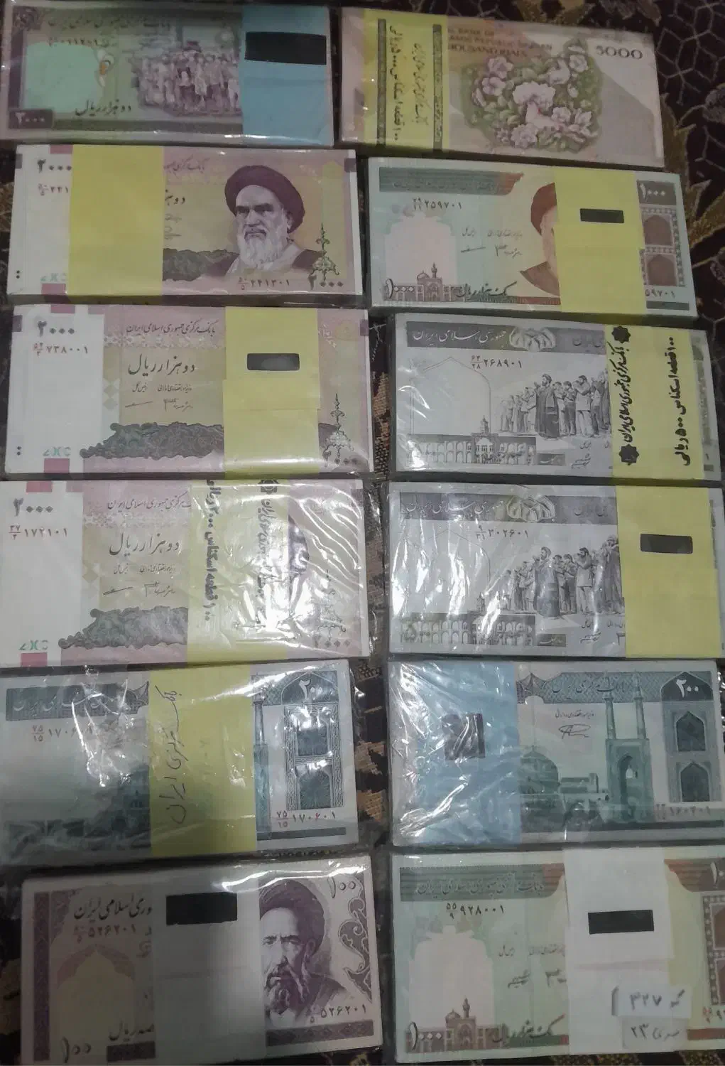 اسکناس نو|کلکسیون سکه، تمبر، اسکناس|تهران, بیسیم|دیوار