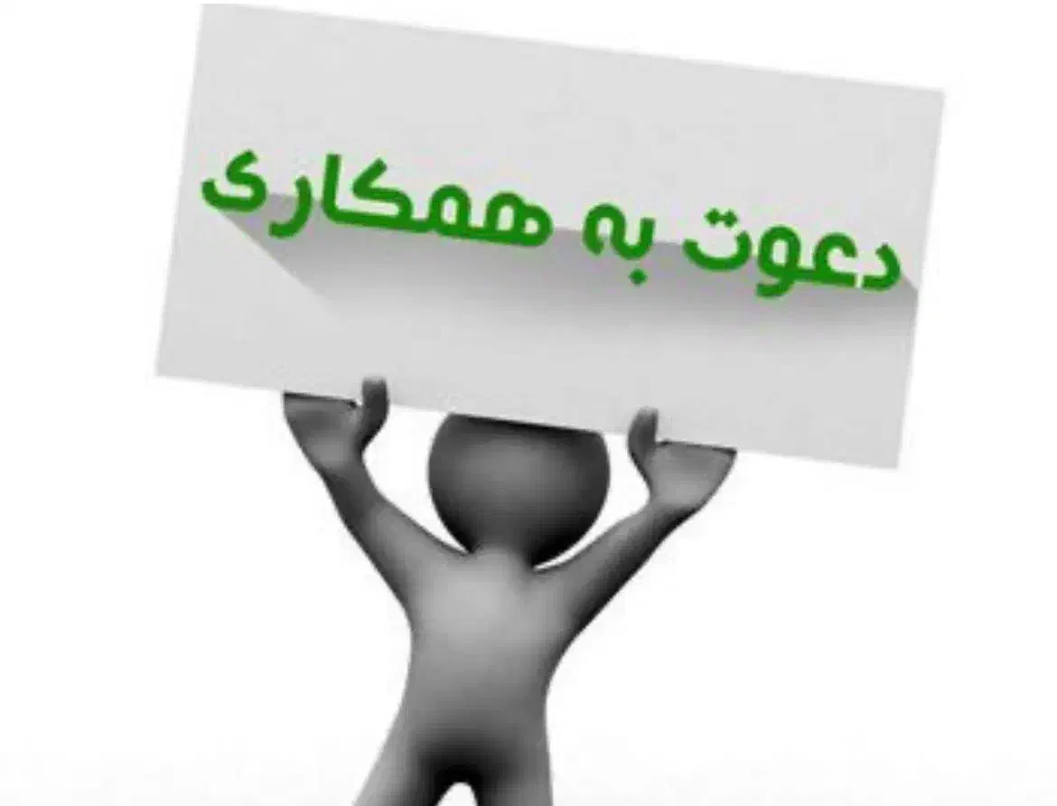 کارگر ساده جهت بسته بندی|استخدام صنعتی، فنی، مهندسی|شهریار, شهرک وائین|دیوار