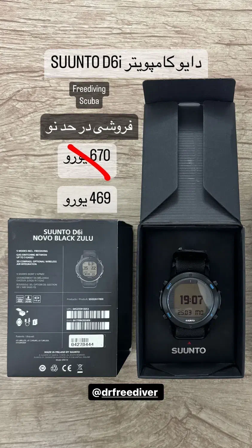 ساعت غواصی SUUNTO D6I|ساعت|تهران, خانیآباد|دیوار