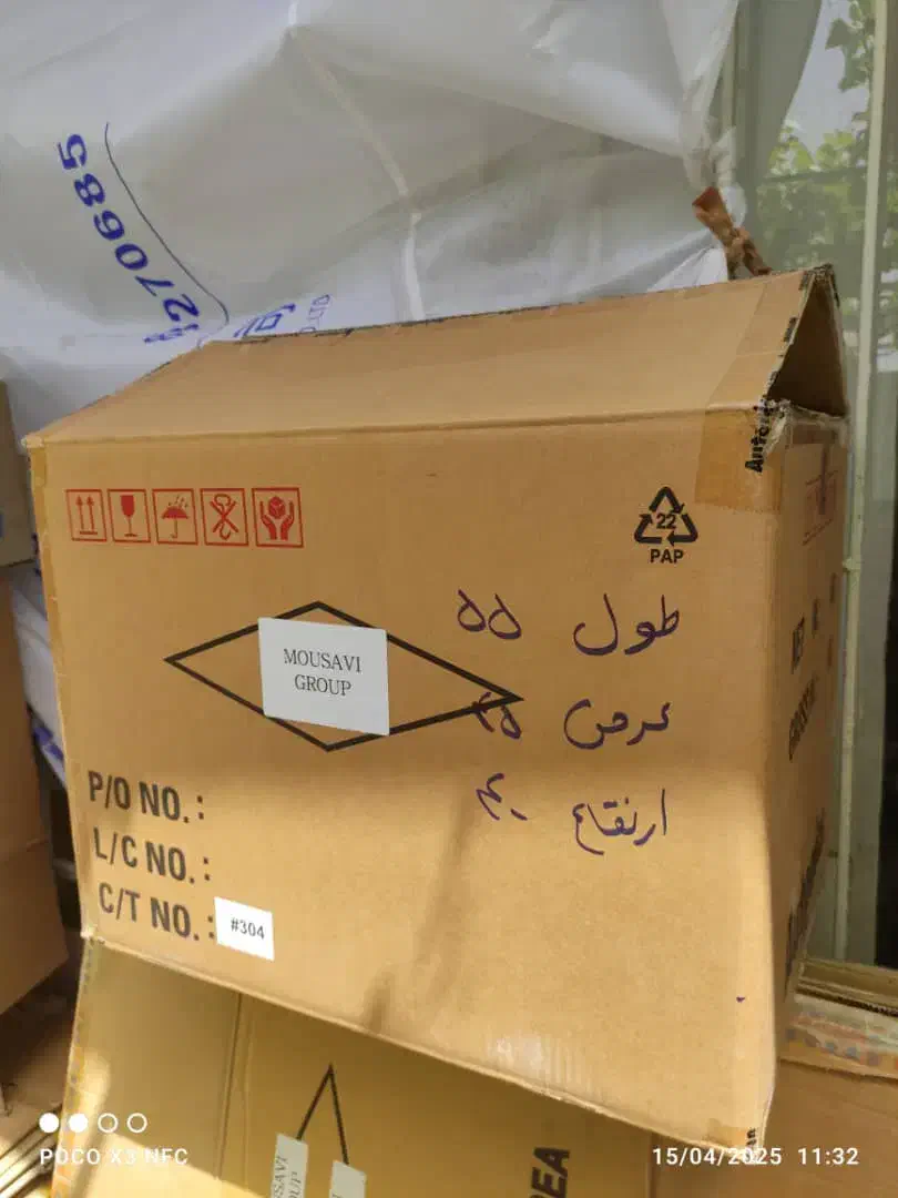 کارتن اسباب کشی بسته بندی|عمدهفروشی|کرج, کوی امامیه|دیوار