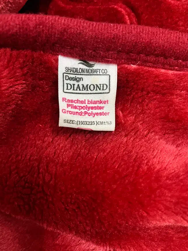 پتو دونفره نو|رختخواب، بالش، پتو|رشت, گلباغ نماز|دیوار