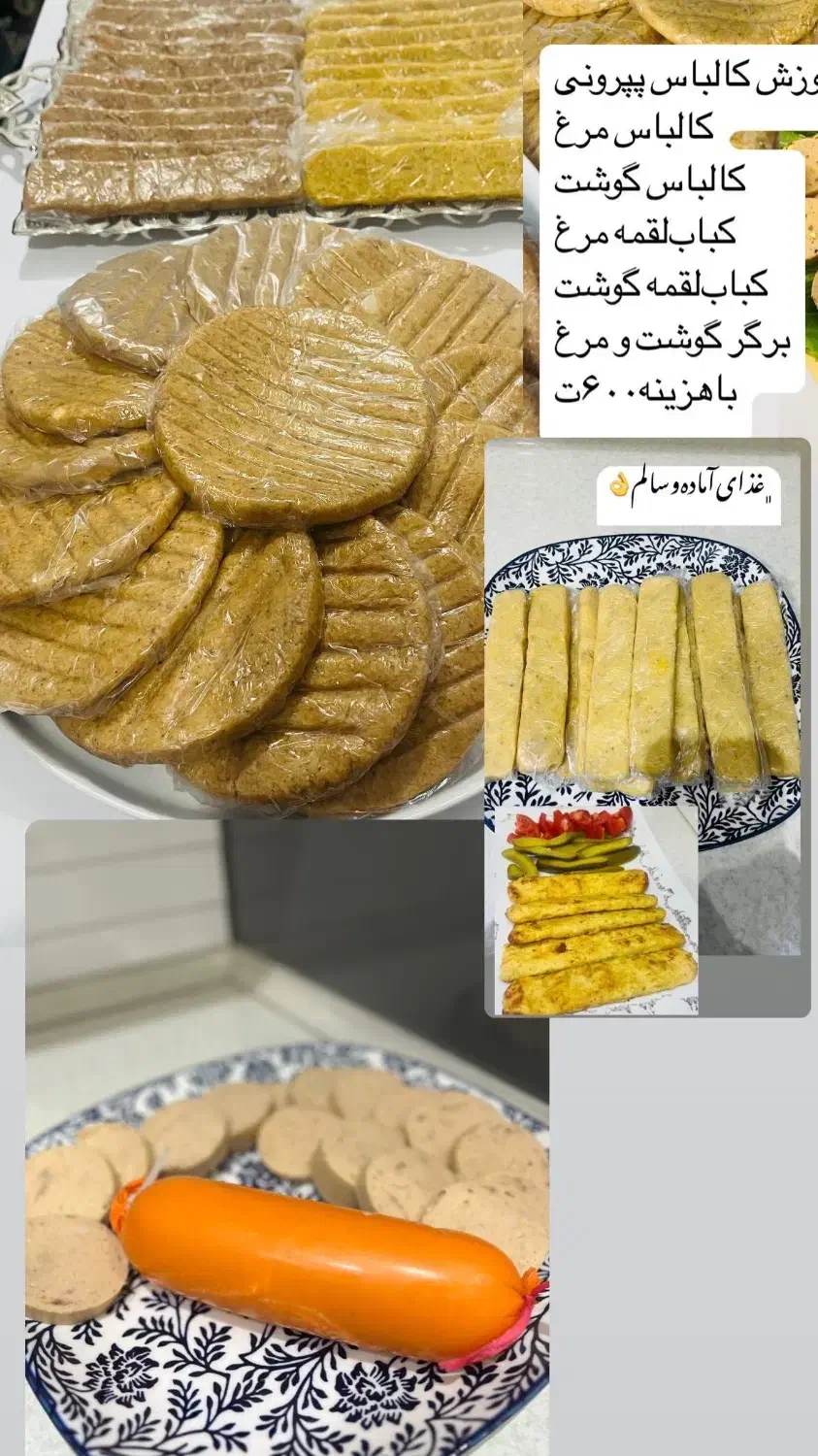 آموزش فست فود|خدمات آموزشی|گنبد کاووس, |دیوار